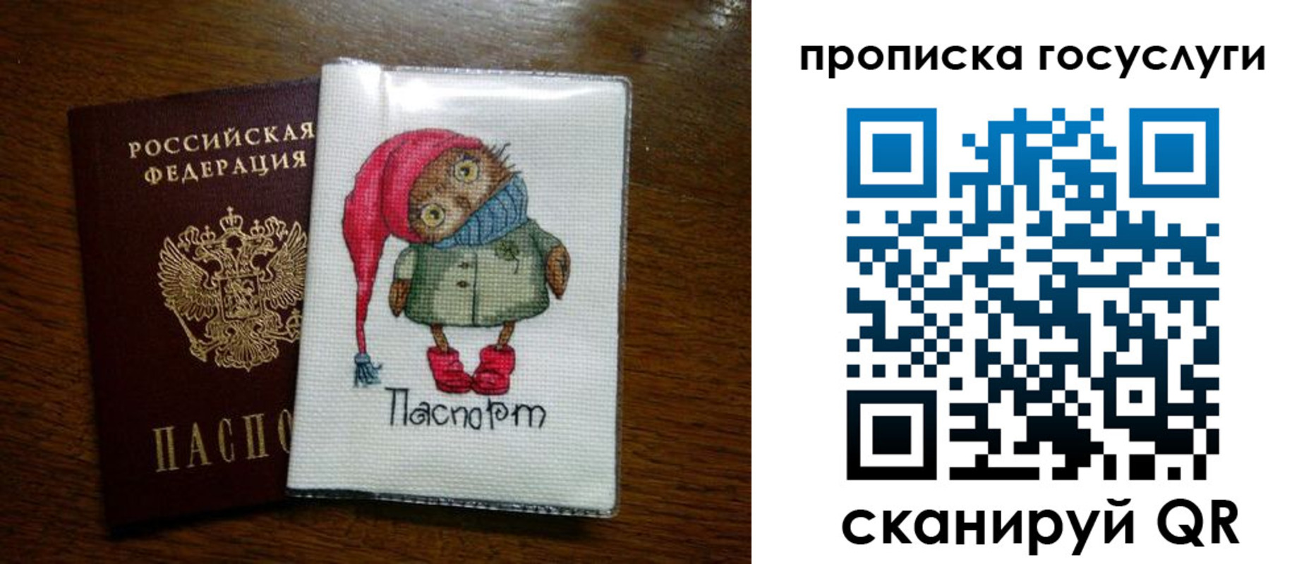 найти адрес прописки в Константиновске